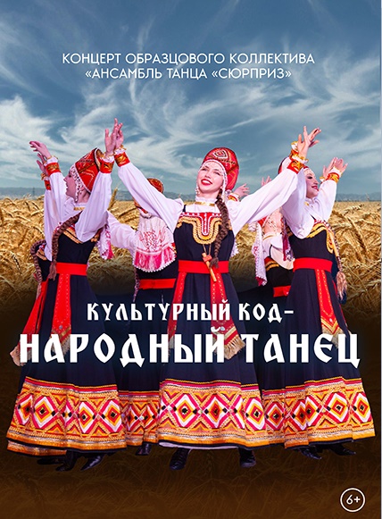 Концерт