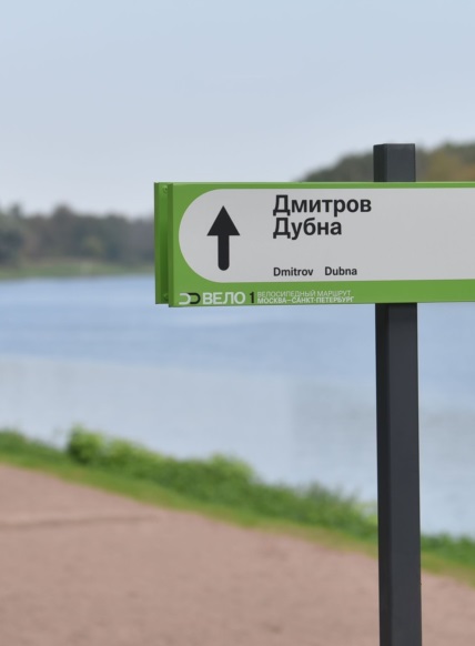 Велосипедная экскурсия по трассе